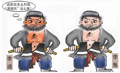 擅自用其他企業(yè)名稱(chēng)為自己“引流” 浙江一企業(yè)