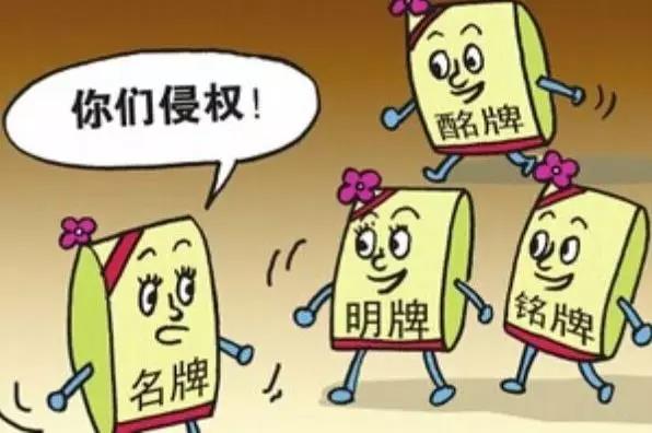 安徽省工商公布2017十大侵權(quán)案例！侵權(quán)上海良工